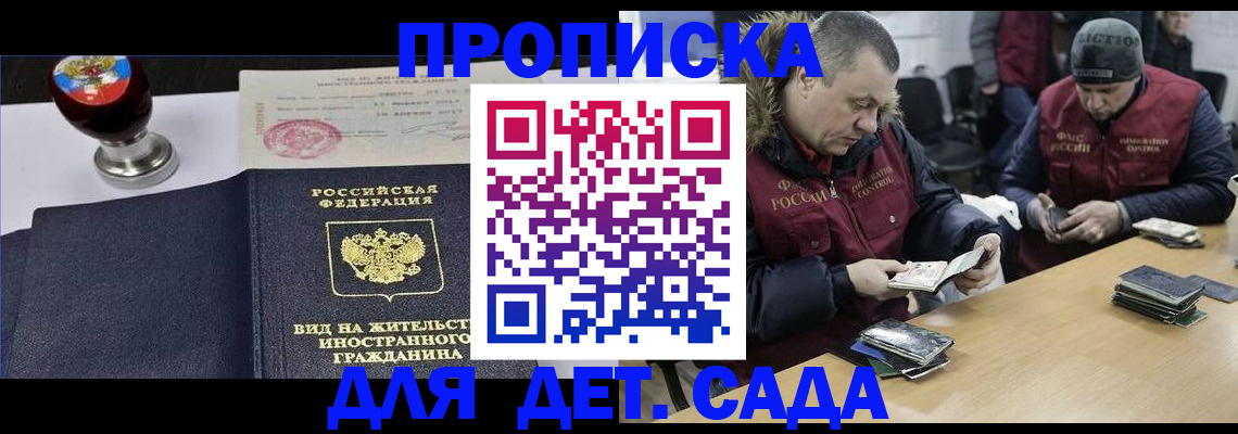 найти адрес прописки в Надыме